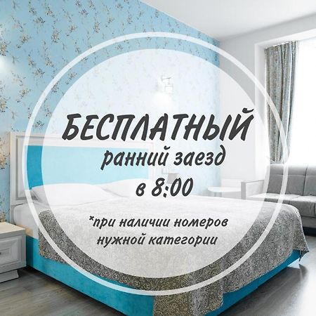 Allegro Ligovsky Prospekt Hotell St. Petersburg Eksteriør bilde